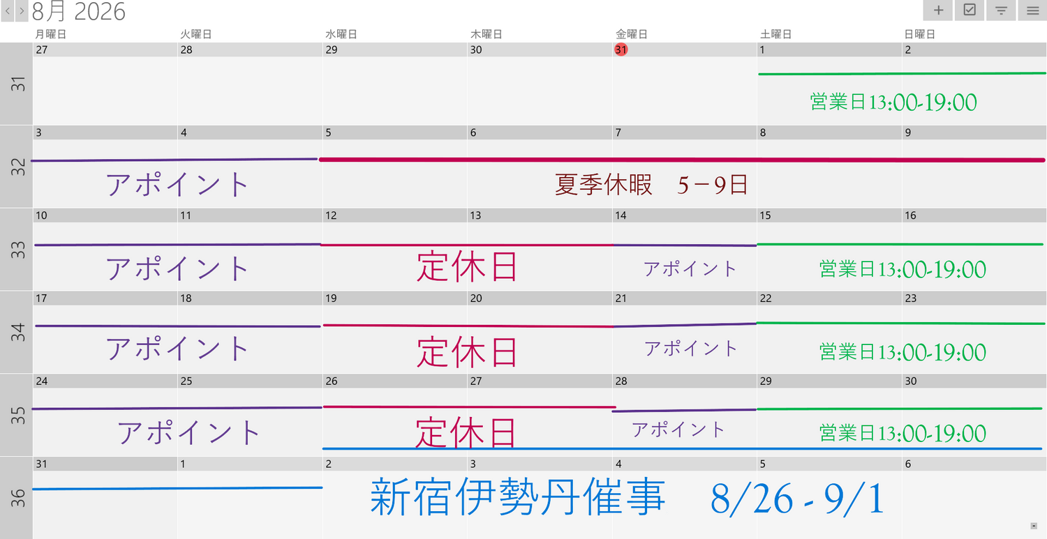 8月の店舗営業について