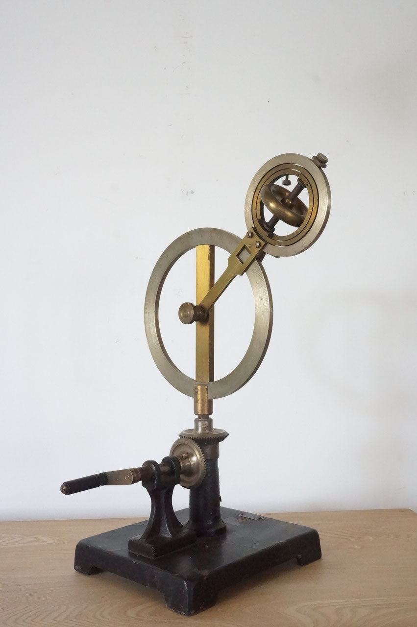 Object