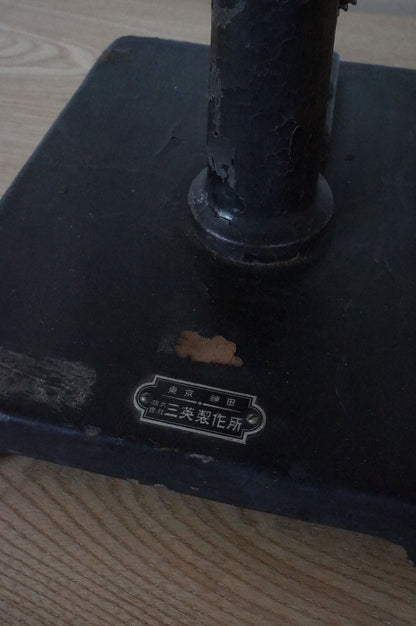 Object
