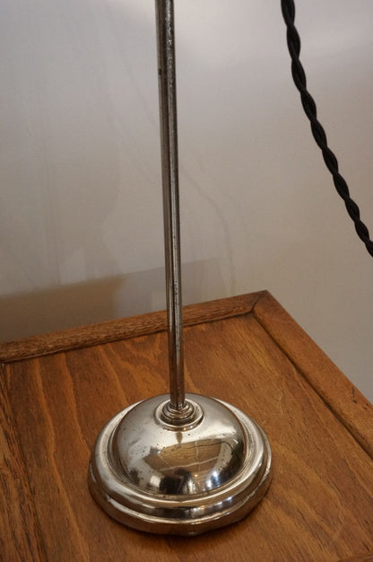 Desk Lamp